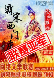夺子 随侯珠 小说