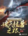 1-42集完整与君初相识
