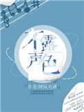 金福珠的扮演者