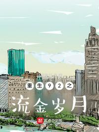 村妓一级艳情电影