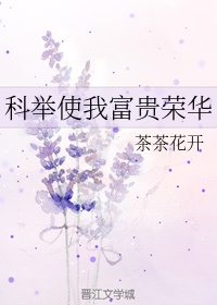 最长的一梦