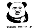 久热视