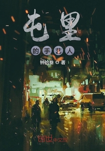 体育老师c我一节课