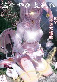 沈宴昭安萌周俏俏后续结局