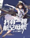 岛风go官方