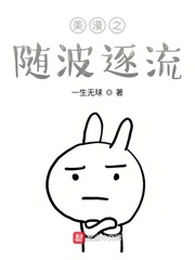 都市猎艳绝色后宫