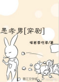 在线观看韩国漫画