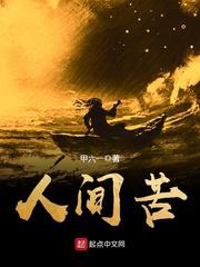 伊人艹