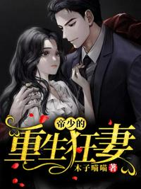 可疑的美容院西瓜影音
