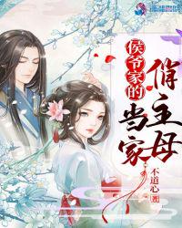 在外租房子妈妈要和我一起住