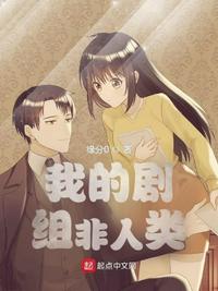 泡美女