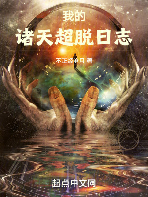 黑泽爱