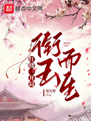 亿万星辰说爱你免费阅读