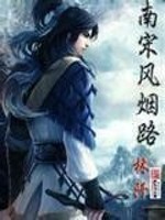 情事电影韩世雅
