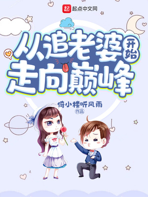 大菠萝福建导航app网站进入最新章节