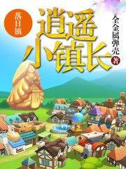 小荡货公共场所h文小辣文np