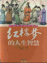 美女后入式动态福
