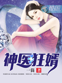 游戏蜗牛
