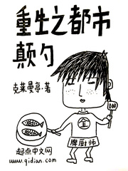 爆焰旋风