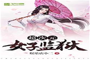 曹珊珊