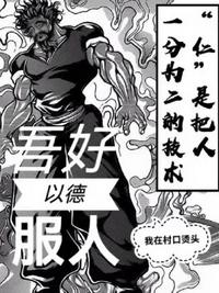 美景之屋中字2在线播放