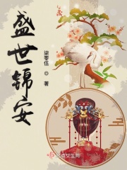 雪狼谷电视剧