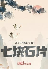 玫瑰方子狂