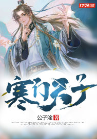 奥术神座txt