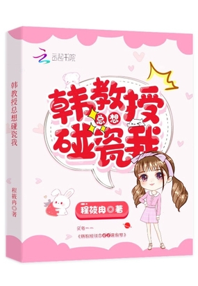 年轻的老师6女邻居