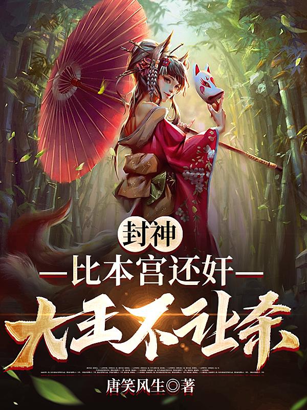 裁决者