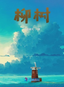 高h喷水荡肉爽文交换