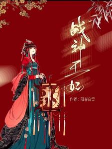 恶魔骑士