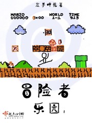 迷 粤语