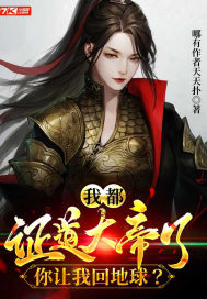 乱世囚宠我的不良少帅