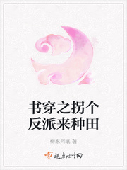 小米的羞辱日记1 12