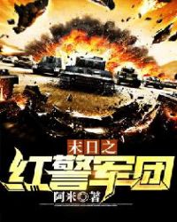 独霸天下
