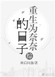 亚洲美女视频在线