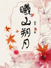 午夜私人影院在线观看