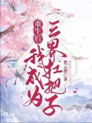 男人的天堂久久爱