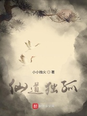 鸣人和纲手h