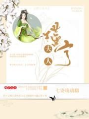 军师联盟在线播放观看