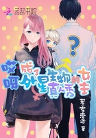 在野外被四个男人糟蹋