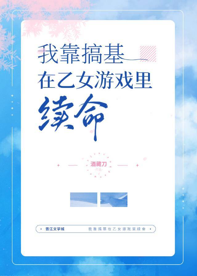 黄鳝和泥鳅哪个壮阳好