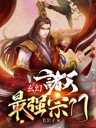霍水的荡生活h全文阅读