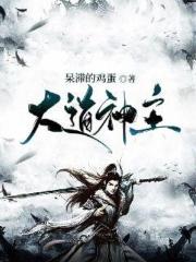 女儿终于长大了可以c了渺渺