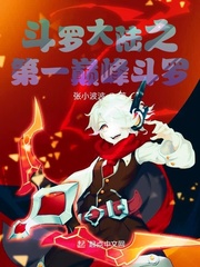 皇帝在御花园进入贵妃的小说