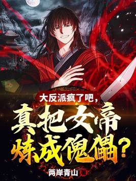 炮神电视剧免费观看全集高清版