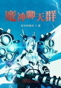 御宅屋小说
