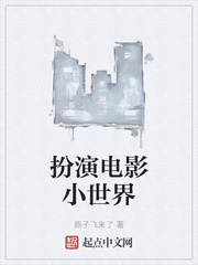 豪放女兵