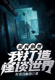 俊杰小芳小说完整阅读